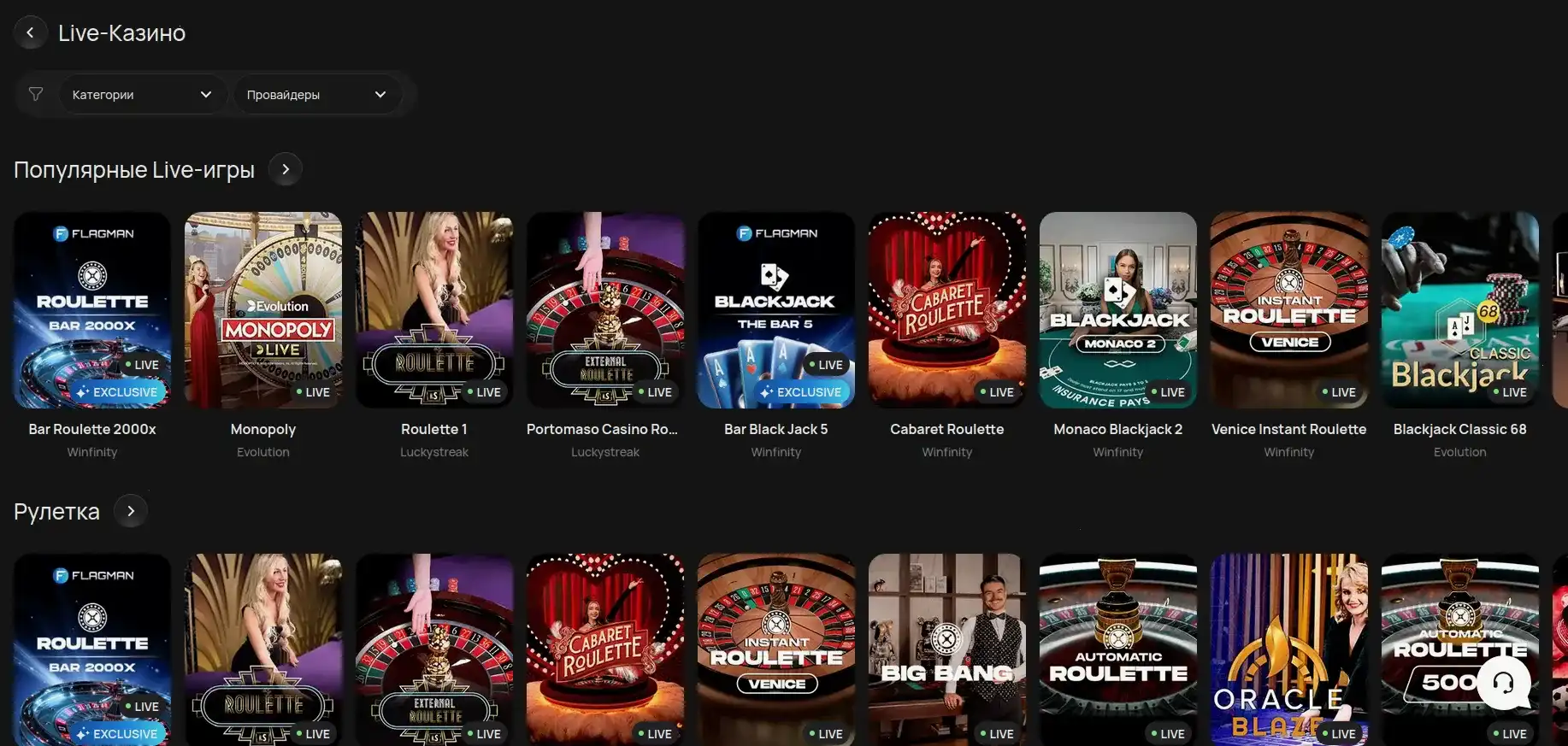 Спин Сити казино официальный сайт вход 2026 слоты